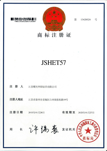 JSHET57
